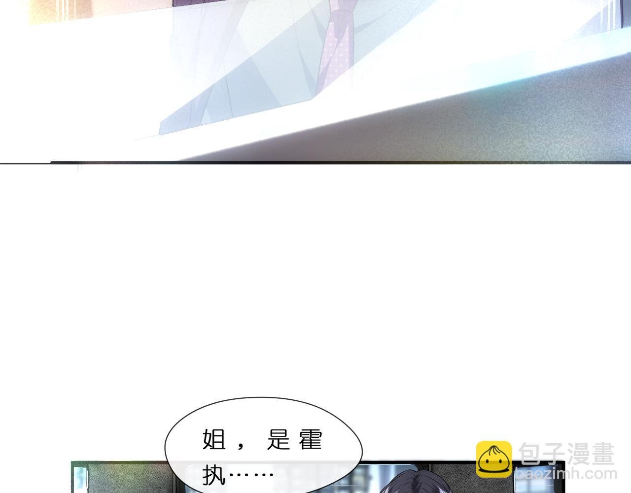 第80话 再次纠缠