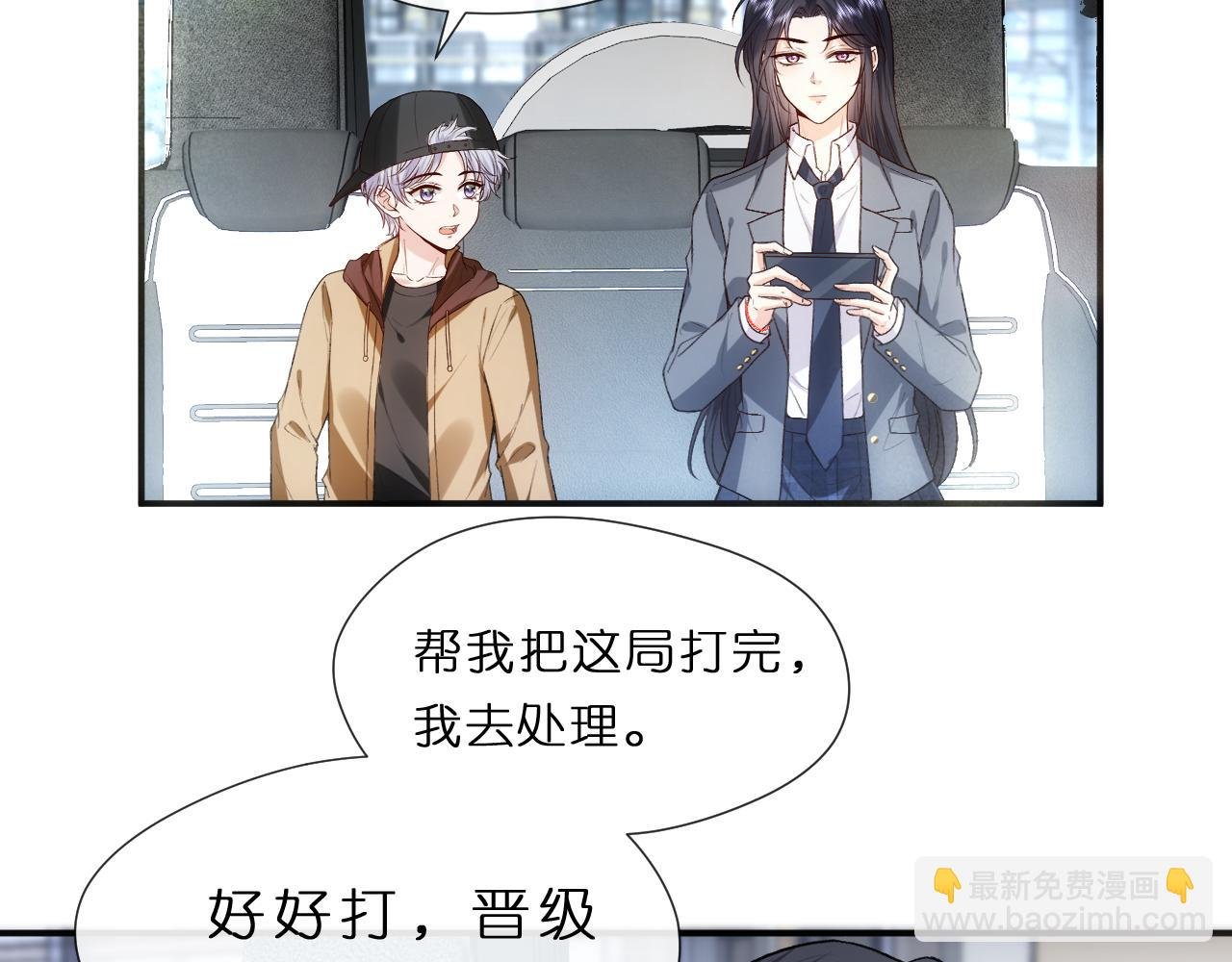 第80话 再次纠缠