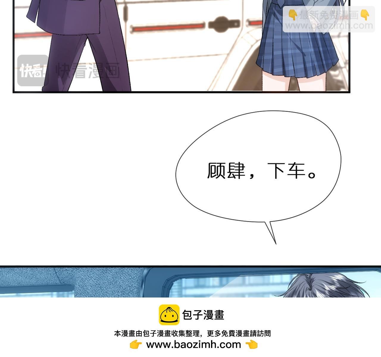 第80话 再次纠缠