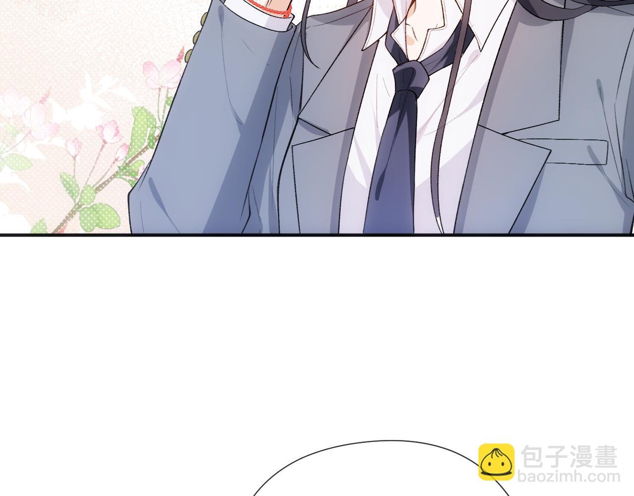 第81话 修罗场上线！
