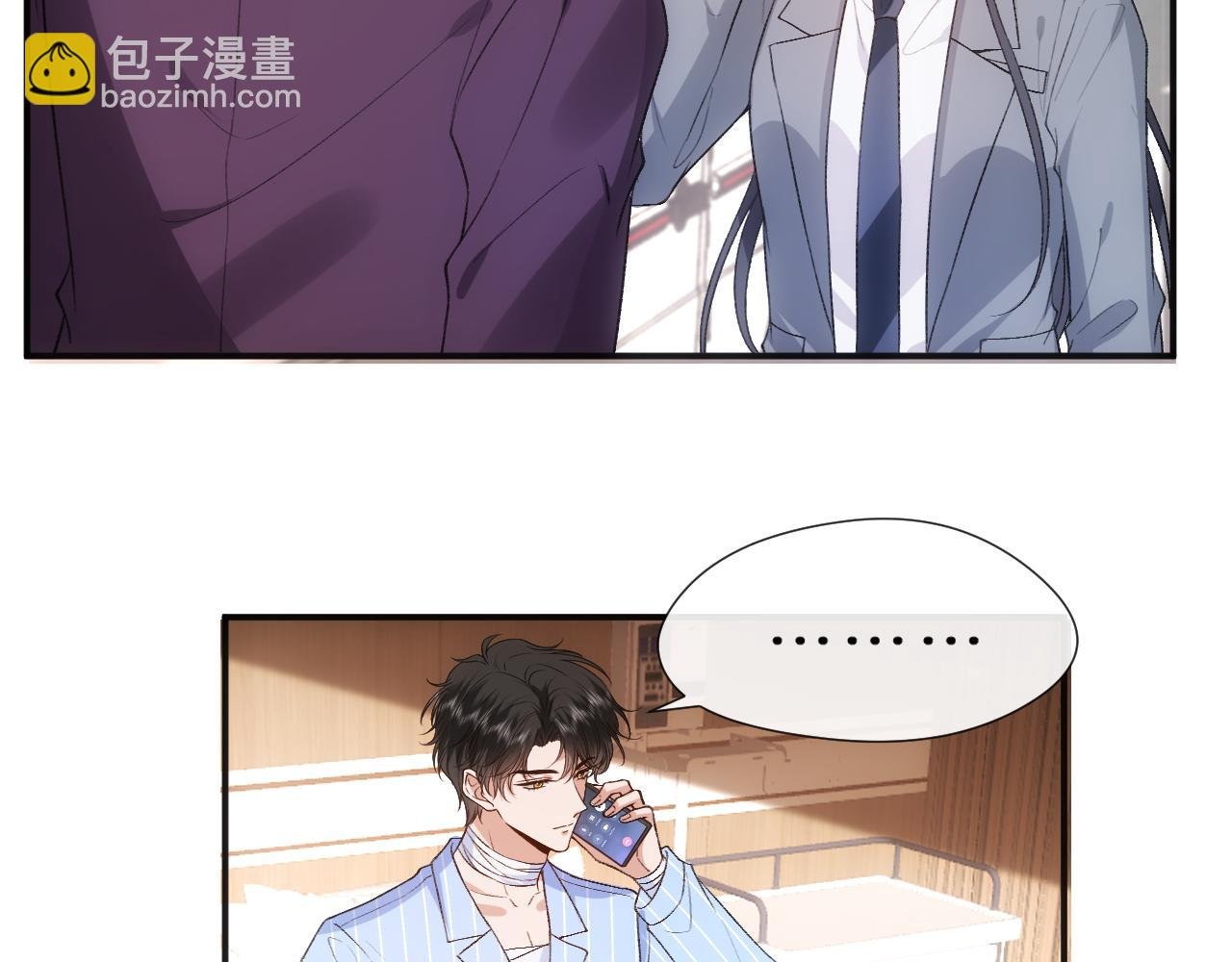 第81话 修罗场上线！