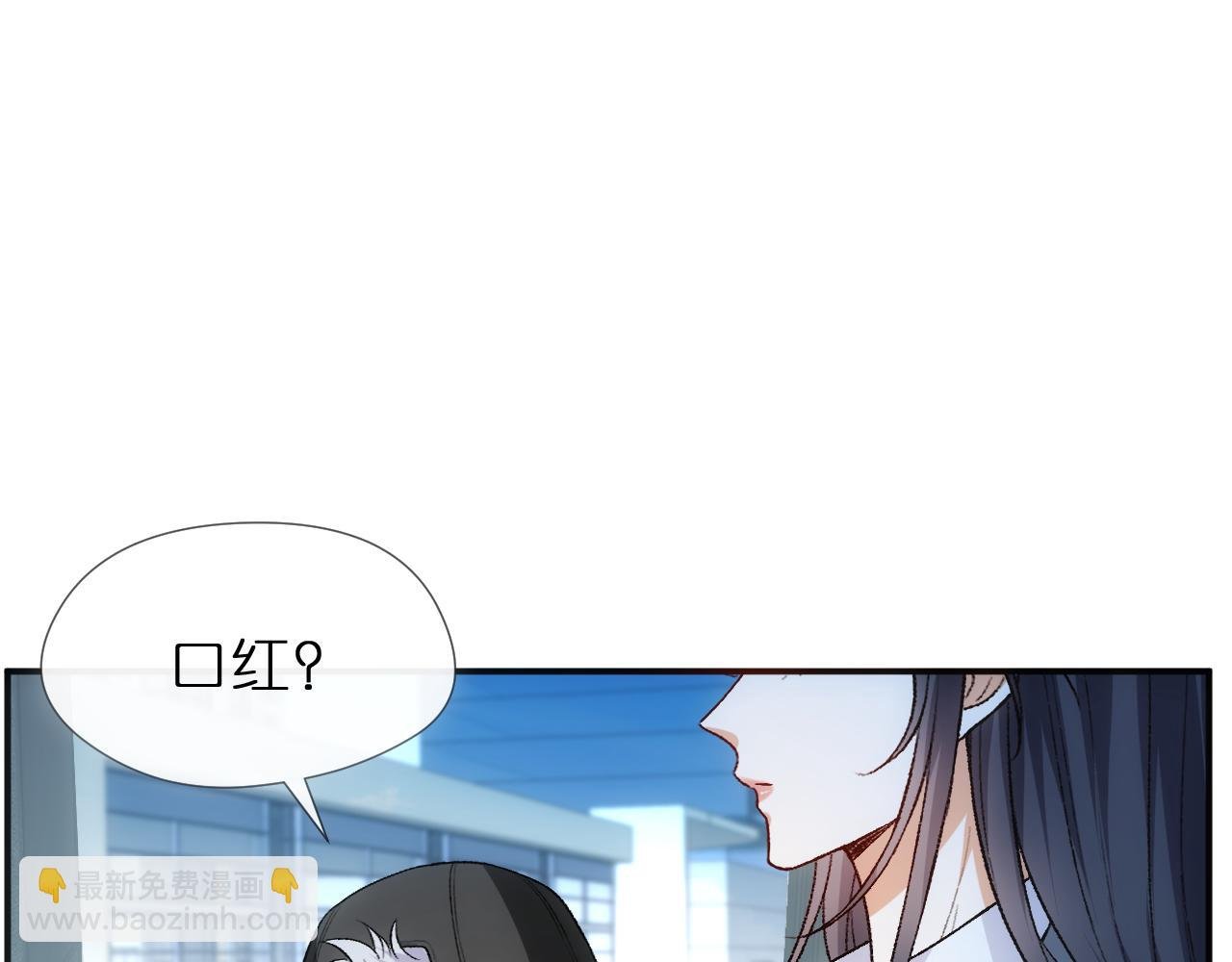 第81话 修罗场上线！