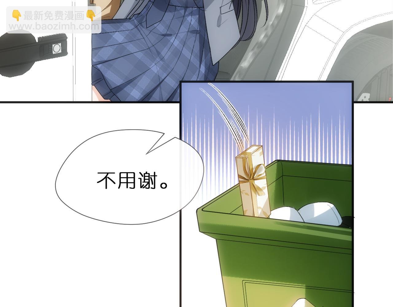 第81话 修罗场上线！