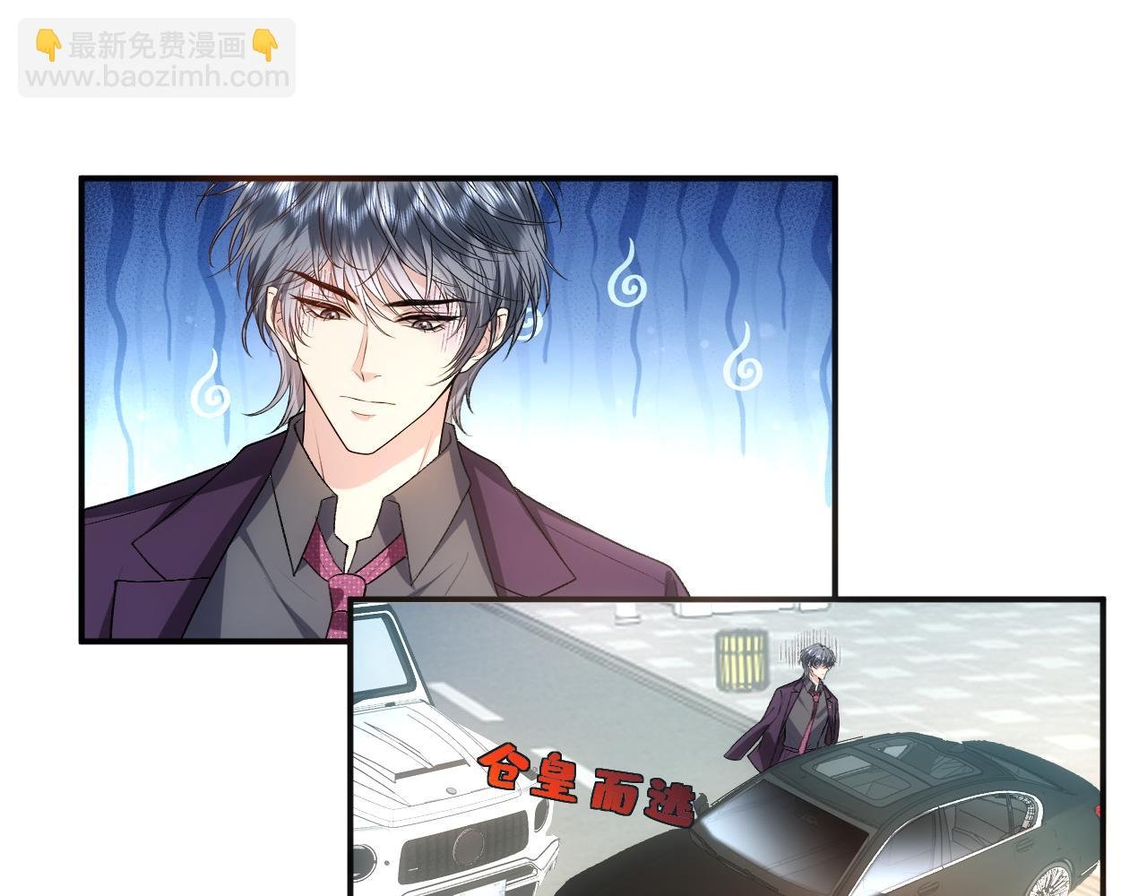 第81话 修罗场上线！