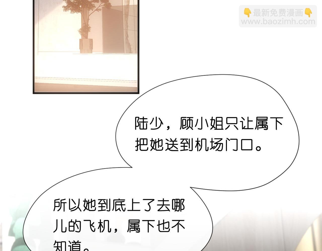 第82话 醋坛子打翻了