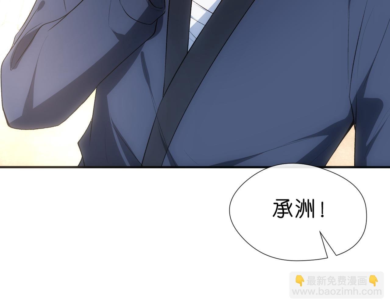 第82话 醋坛子打翻了