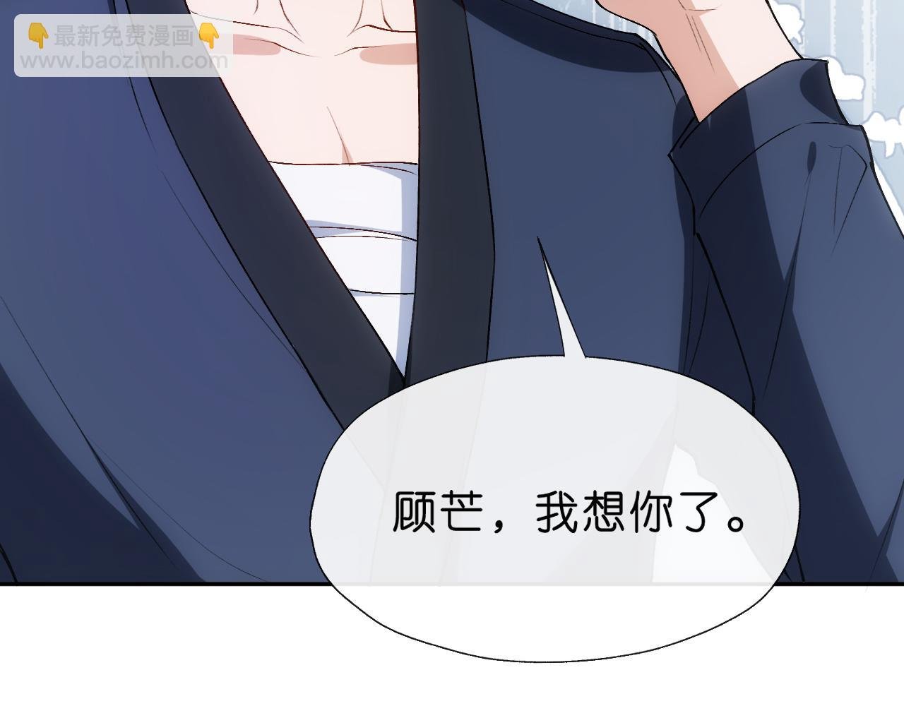 第82话 醋坛子打翻了