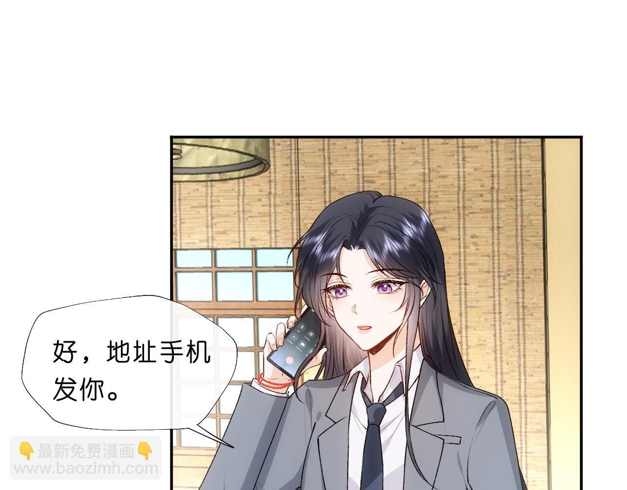 第82话 醋坛子打翻了