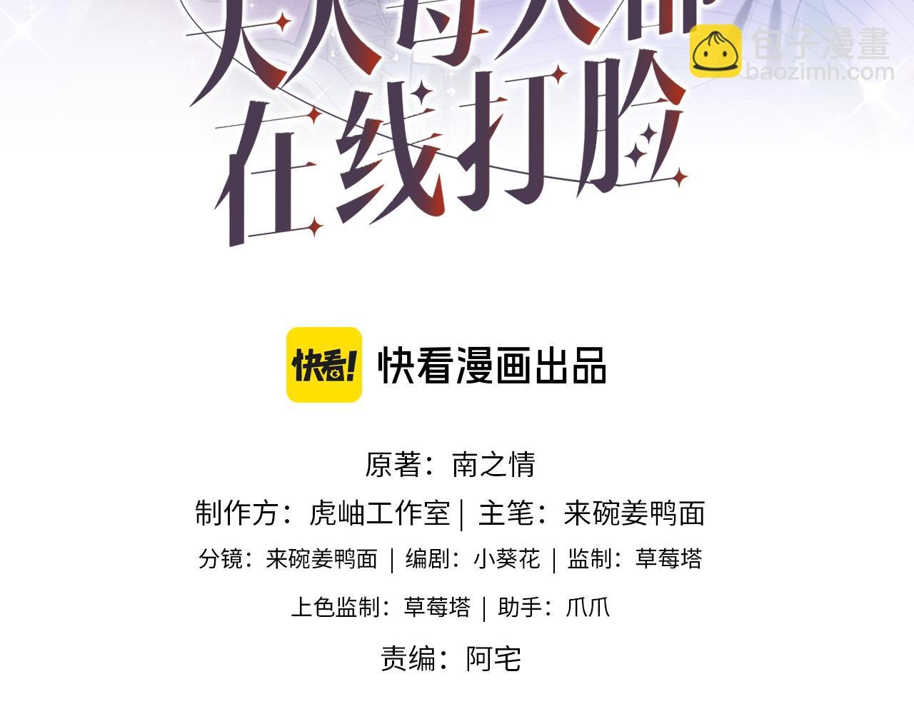 第83话 持色上位