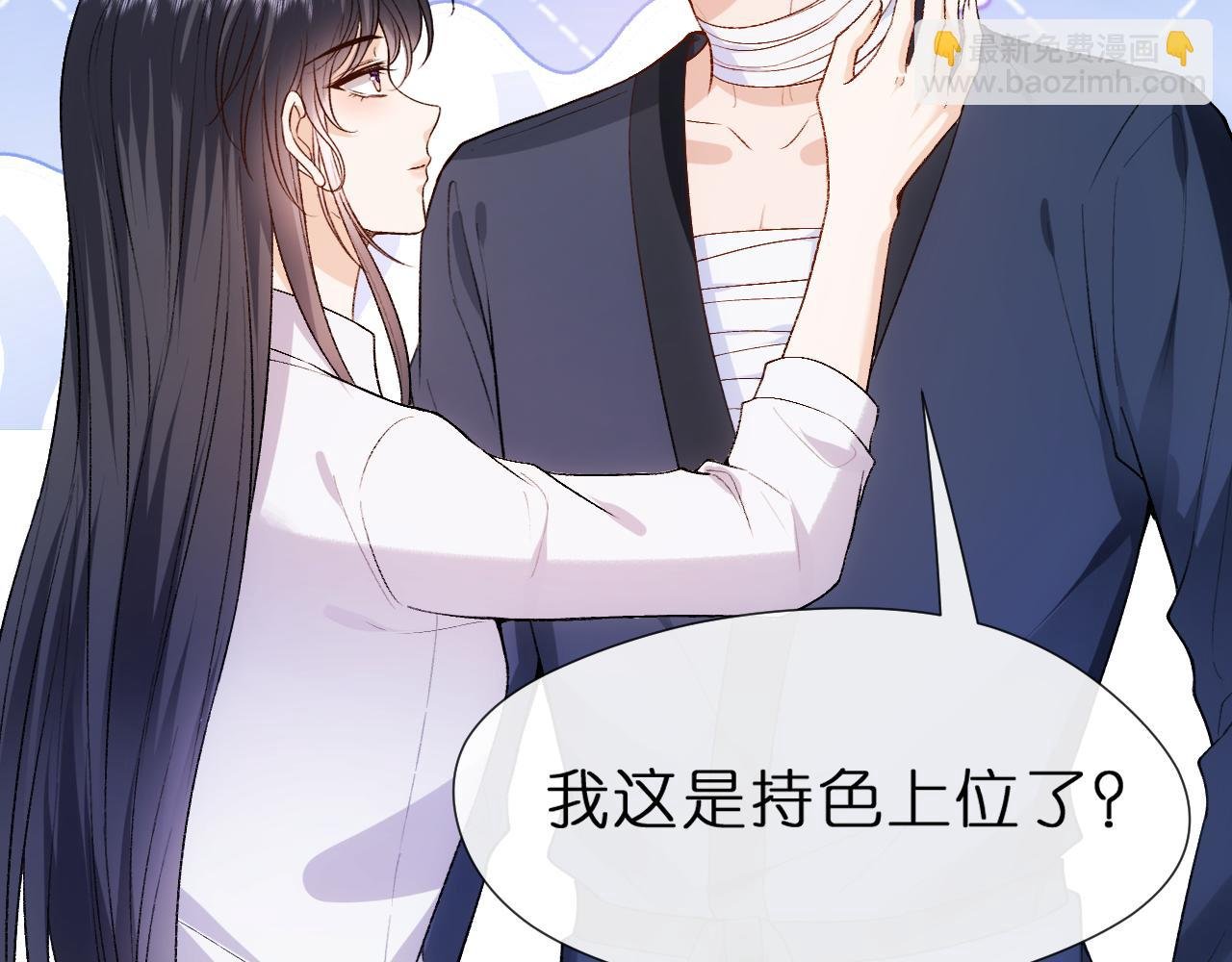 第83话 持色上位