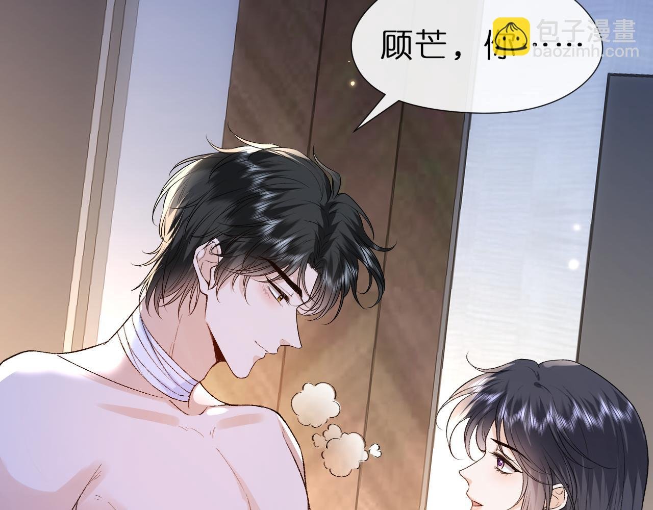 第83话 持色上位
