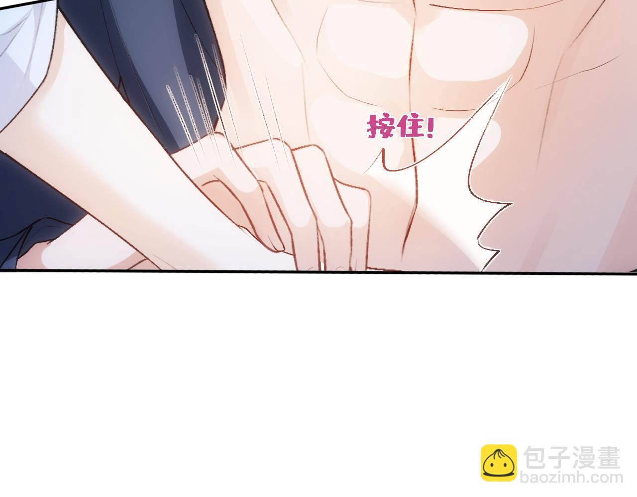 第83话 持色上位