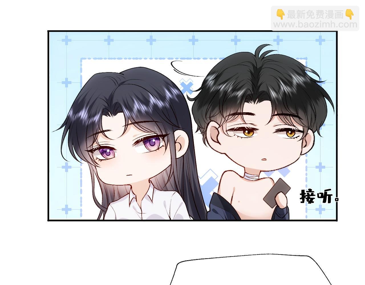 第83话 持色上位