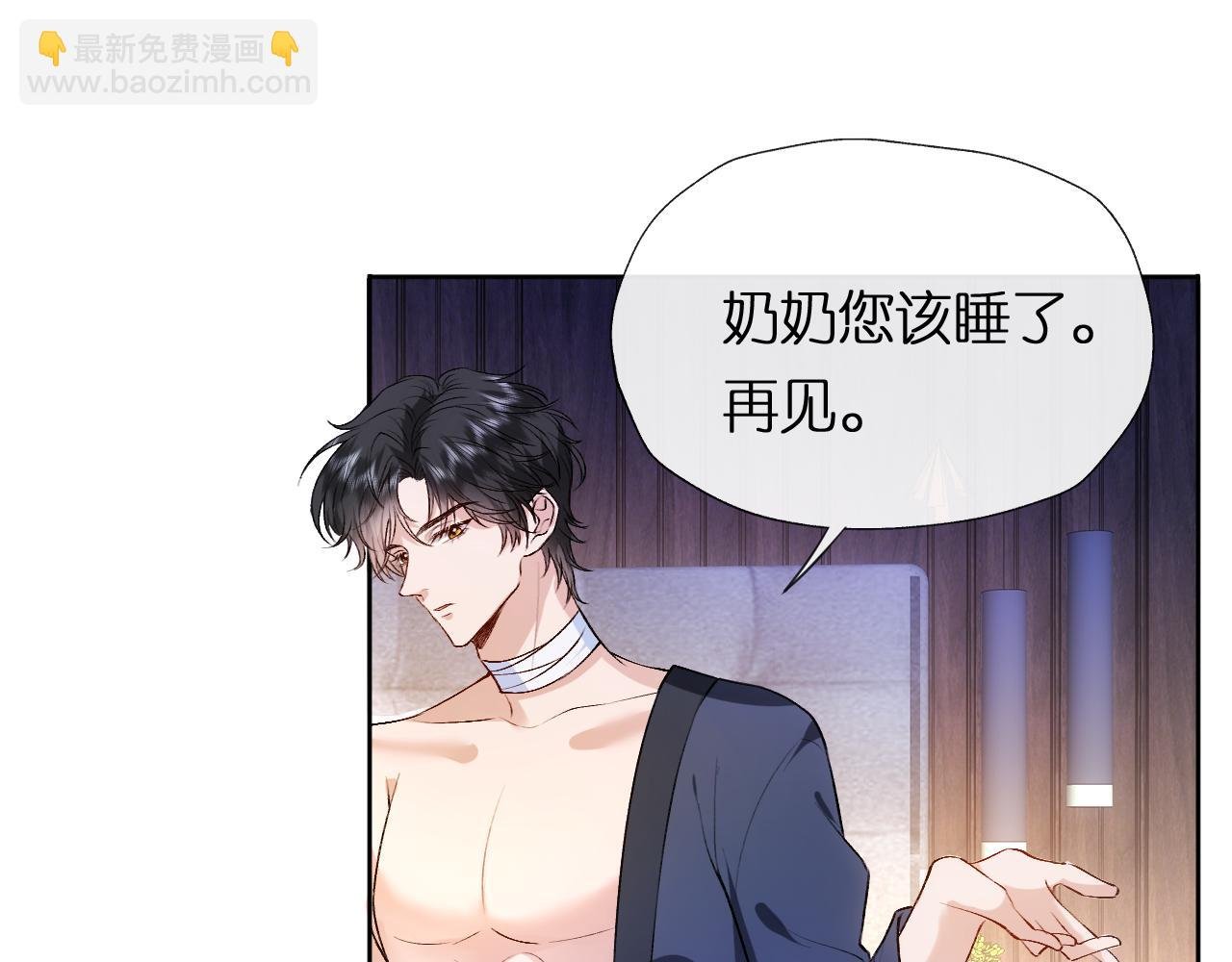 第83话 持色上位