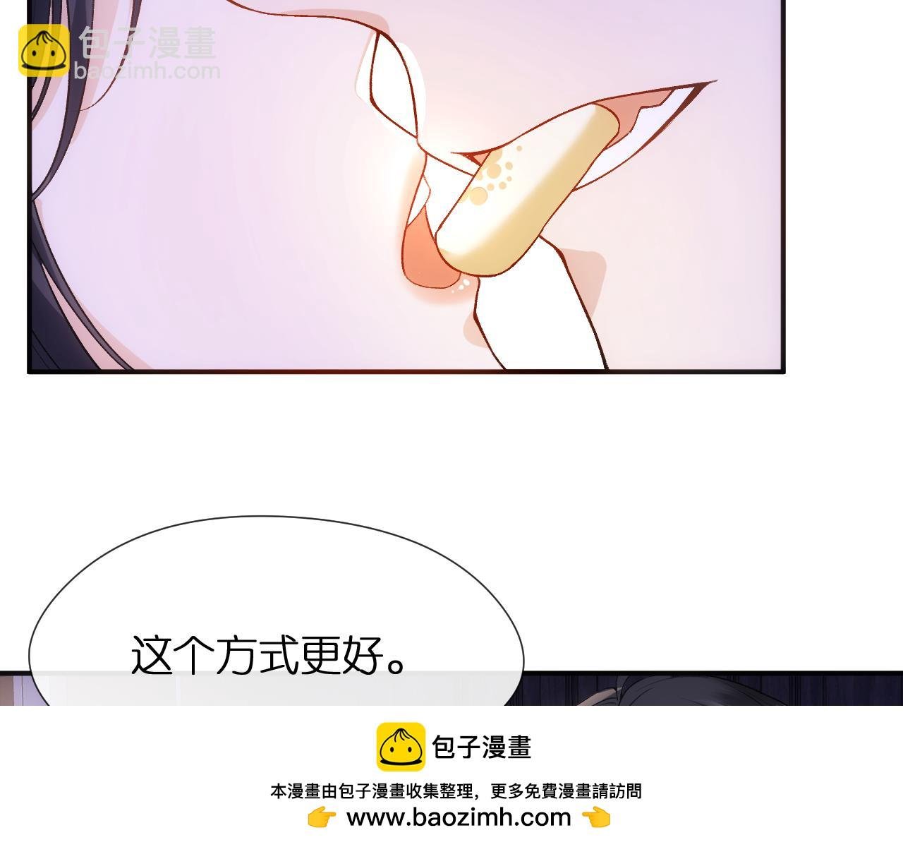 第83话 持色上位