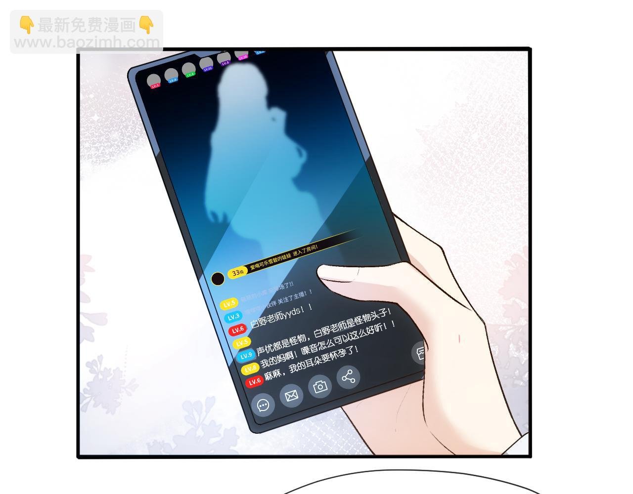 第84话 再爆！z国金牌配音师！