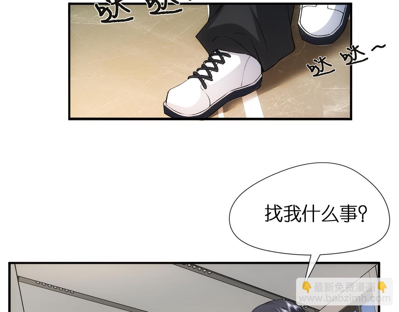 第84话 再爆！z国金牌配音师！