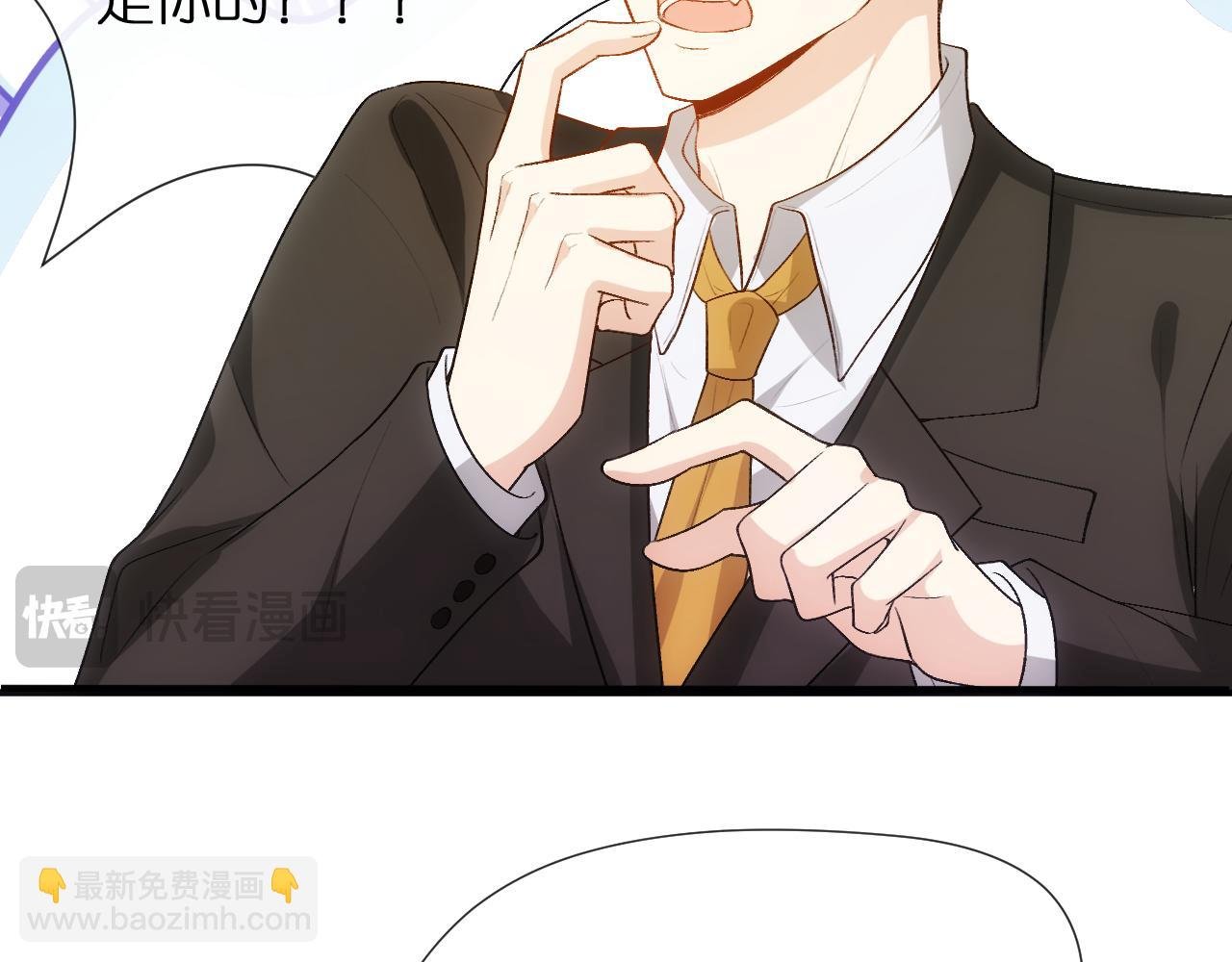第84话 再爆！z国金牌配音师！