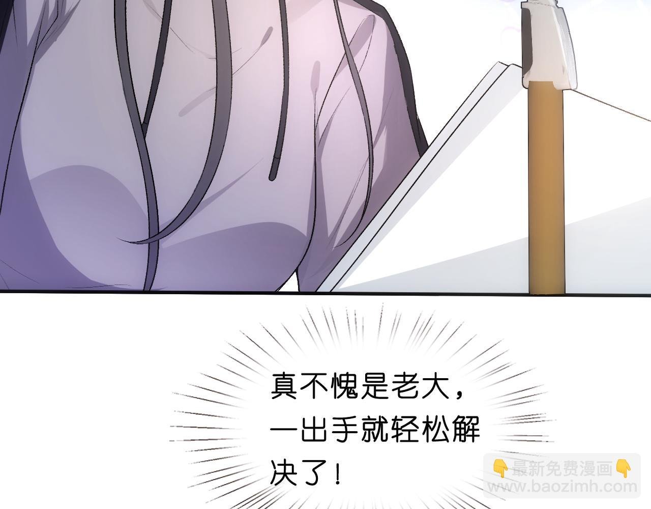 第84话 再爆！z国金牌配音师！
