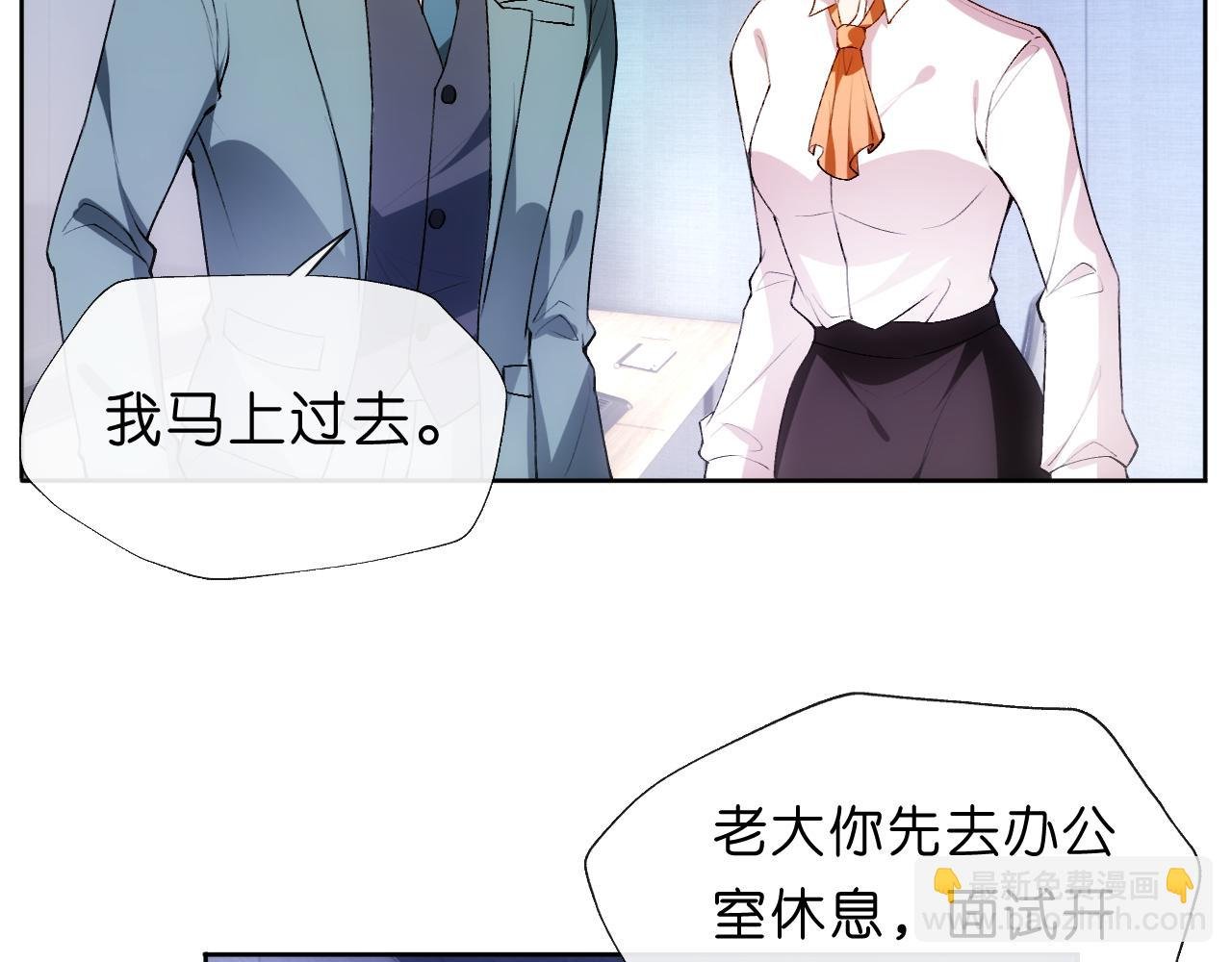 第84话 再爆！z国金牌配音师！