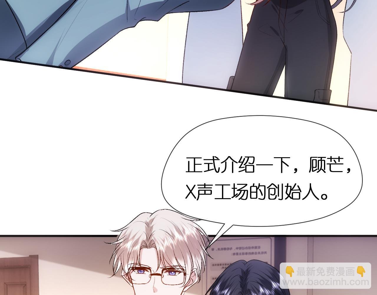第86话 闹到警局？！