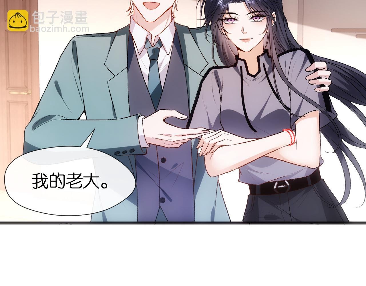 第86话 闹到警局？！