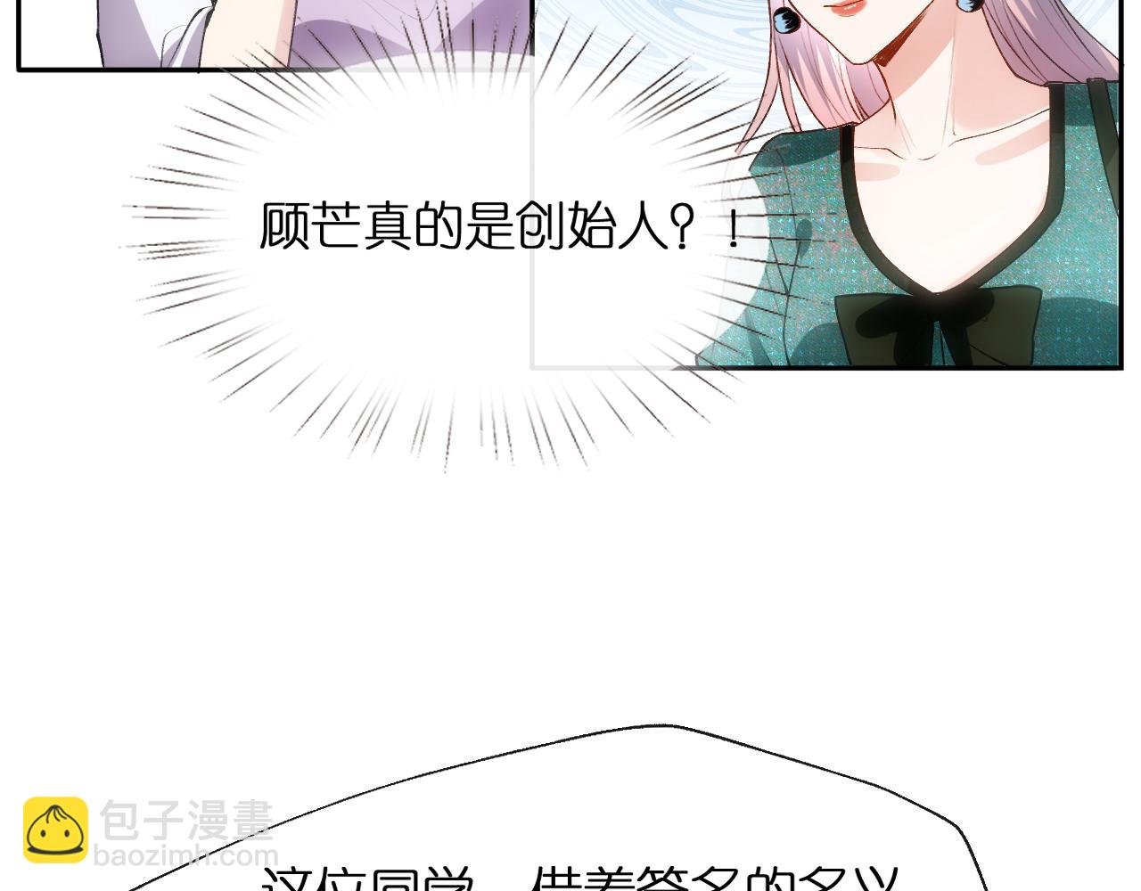 第86话 闹到警局？！