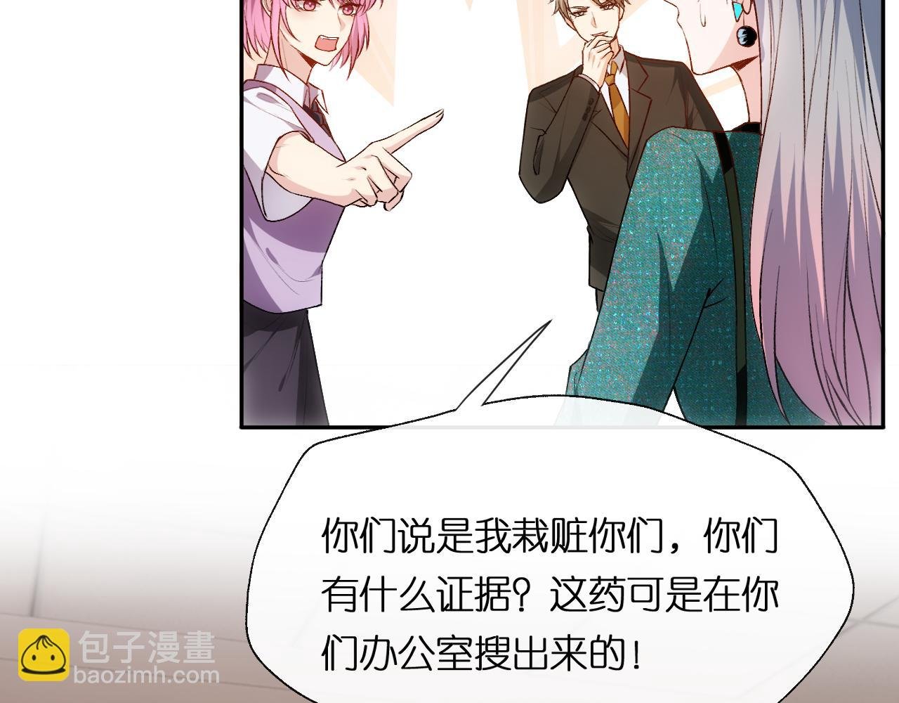 第86话 闹到警局？！