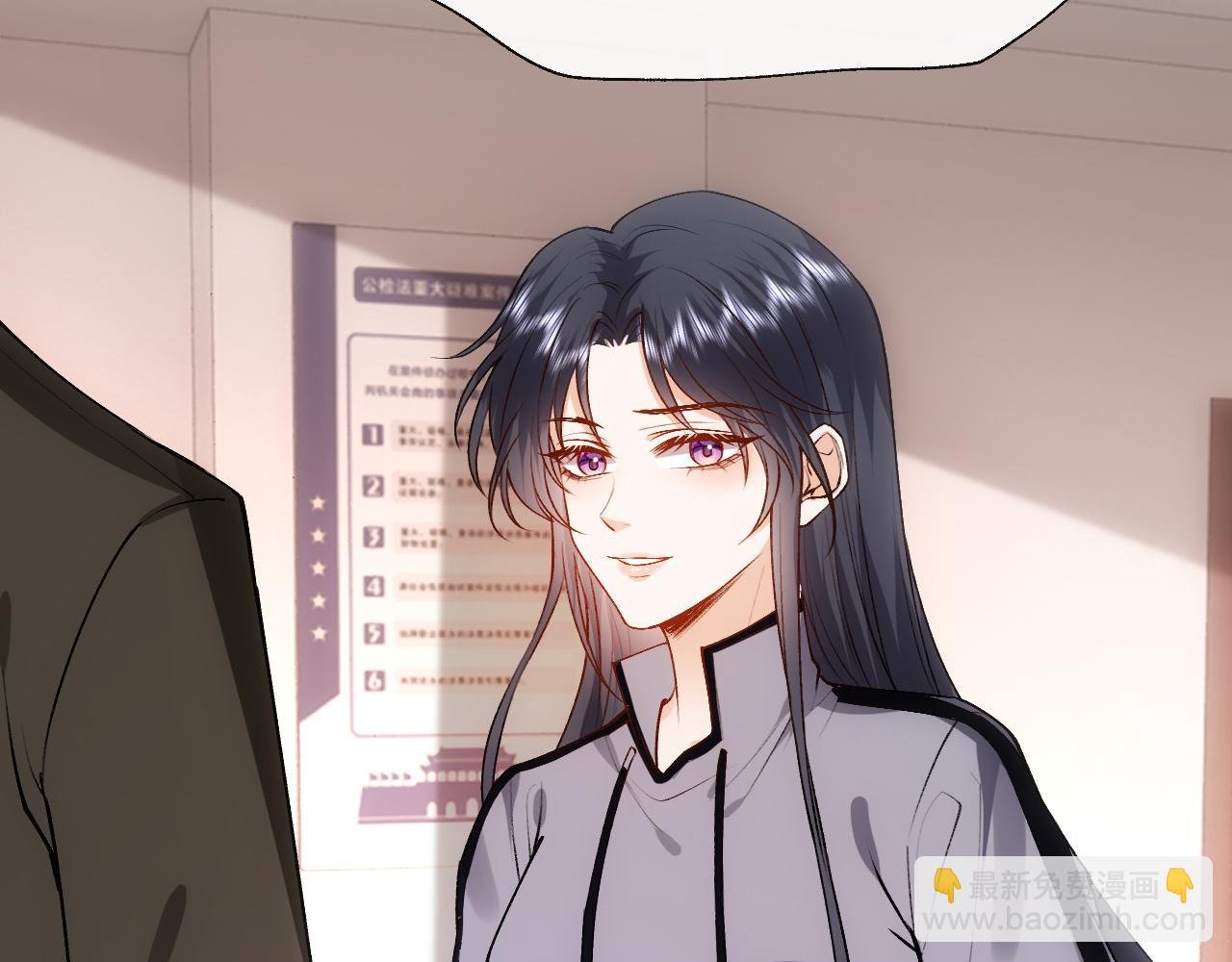 第86话 闹到警局？！