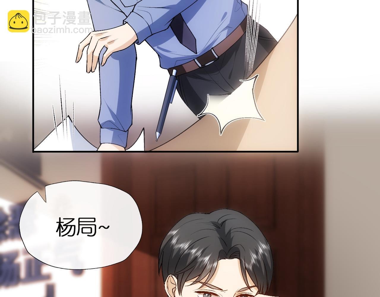 第86话 闹到警局？！