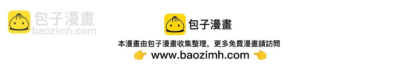 第86话 闹到警局？！