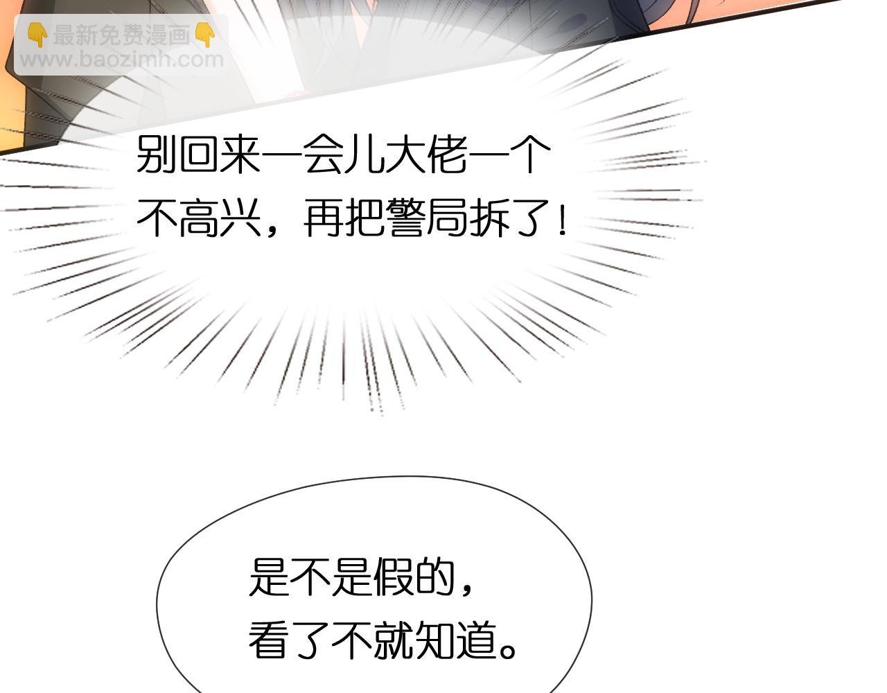 第87话 致命一击