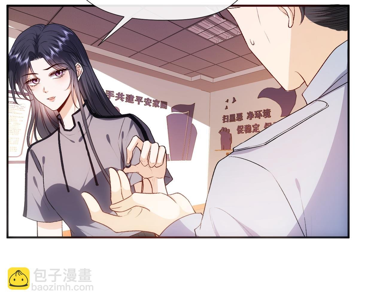 第87话 致命一击
