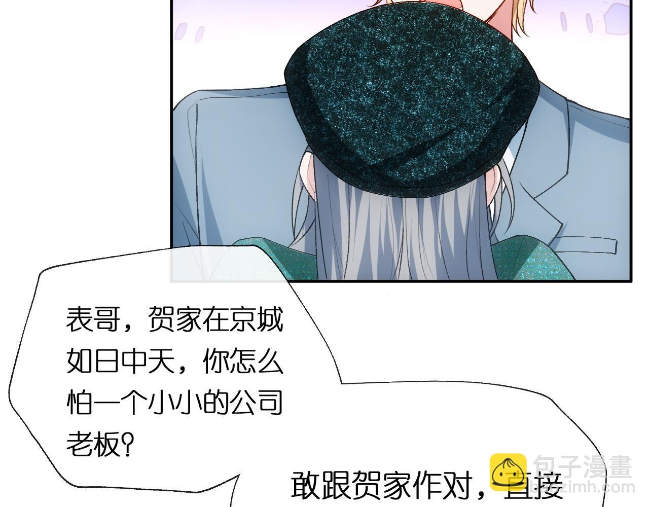 第87话 致命一击