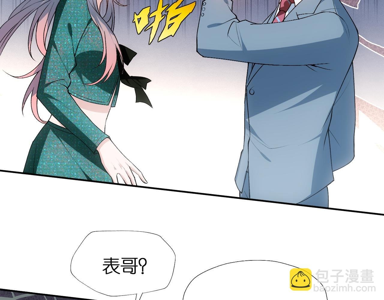 第87话 致命一击