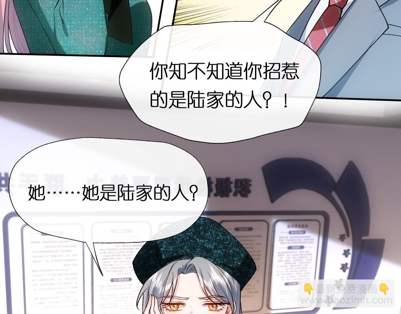 第87话 致命一击