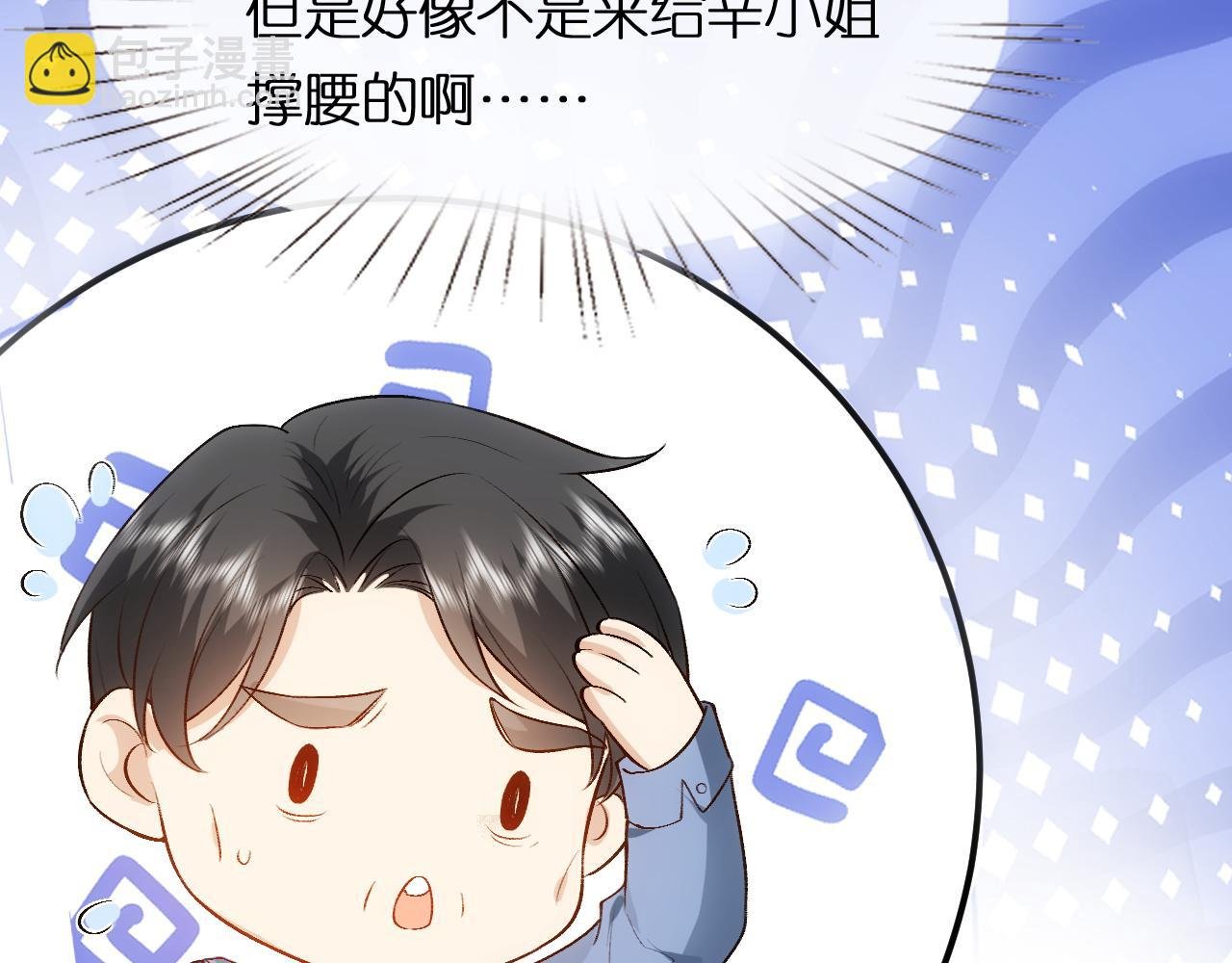第87话 致命一击