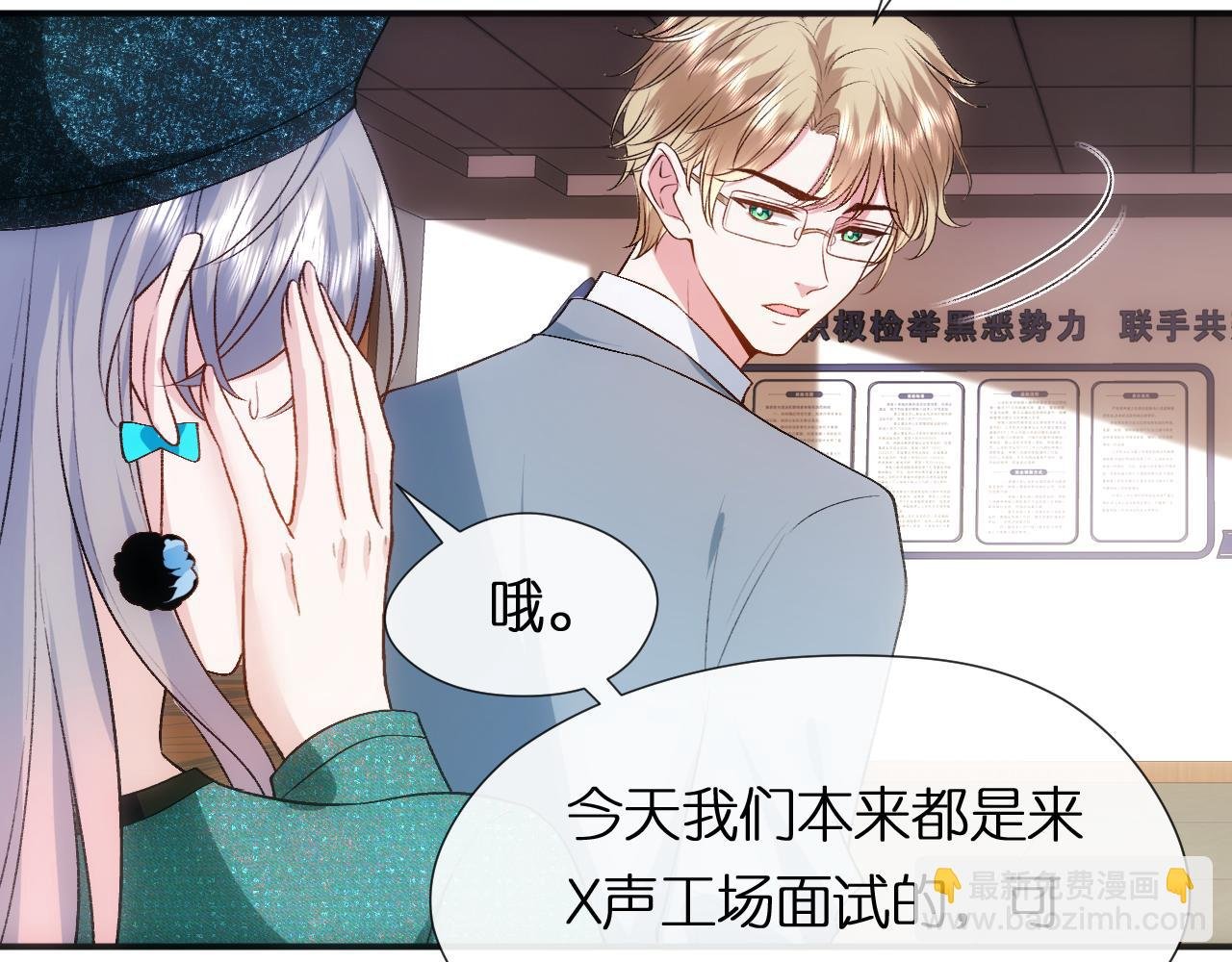第87话 致命一击