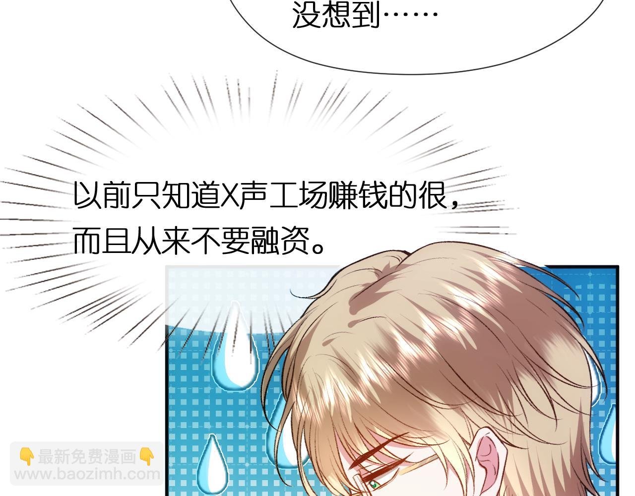 第87话 致命一击