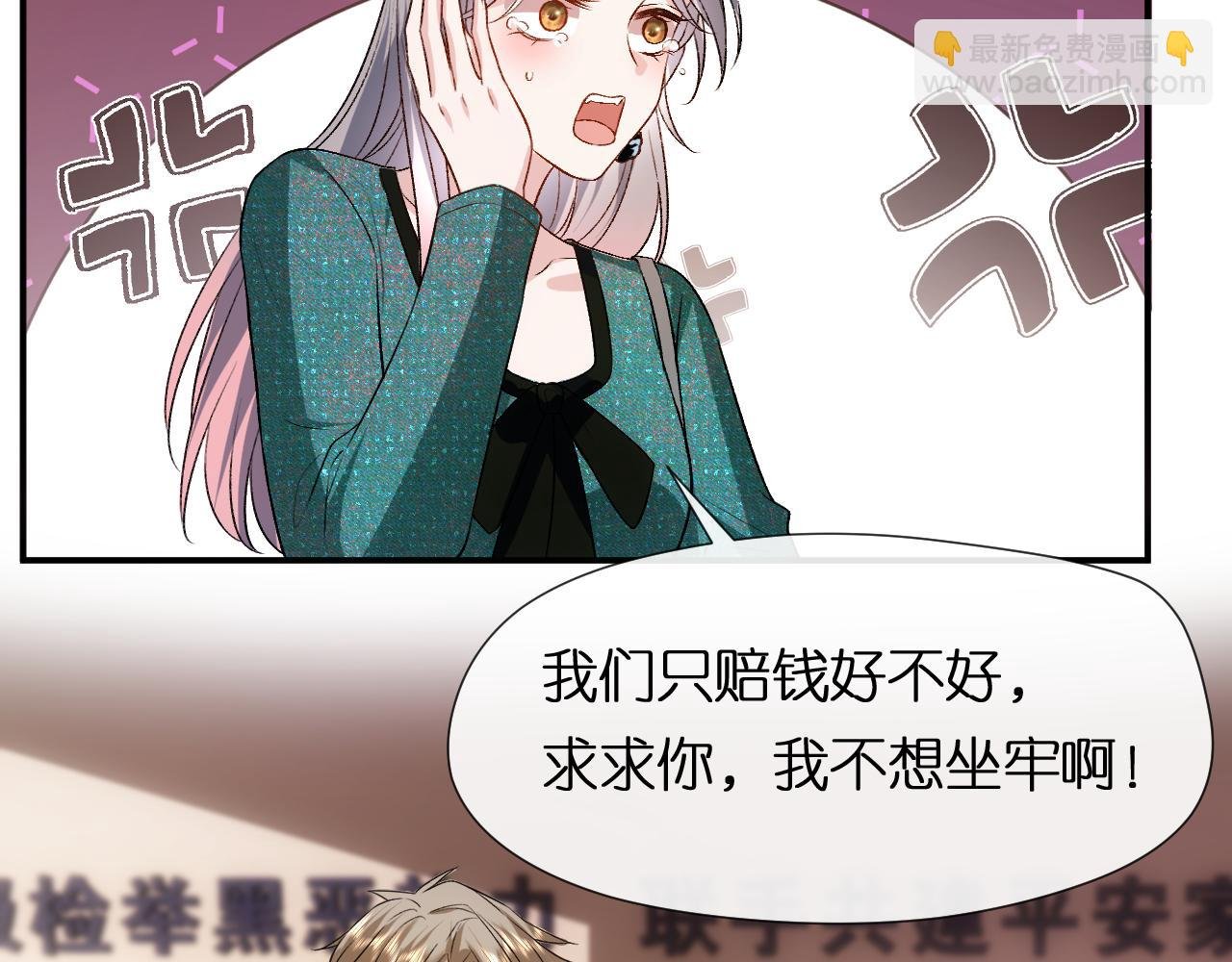 第87话 致命一击