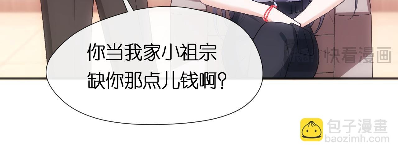 第87话 致命一击