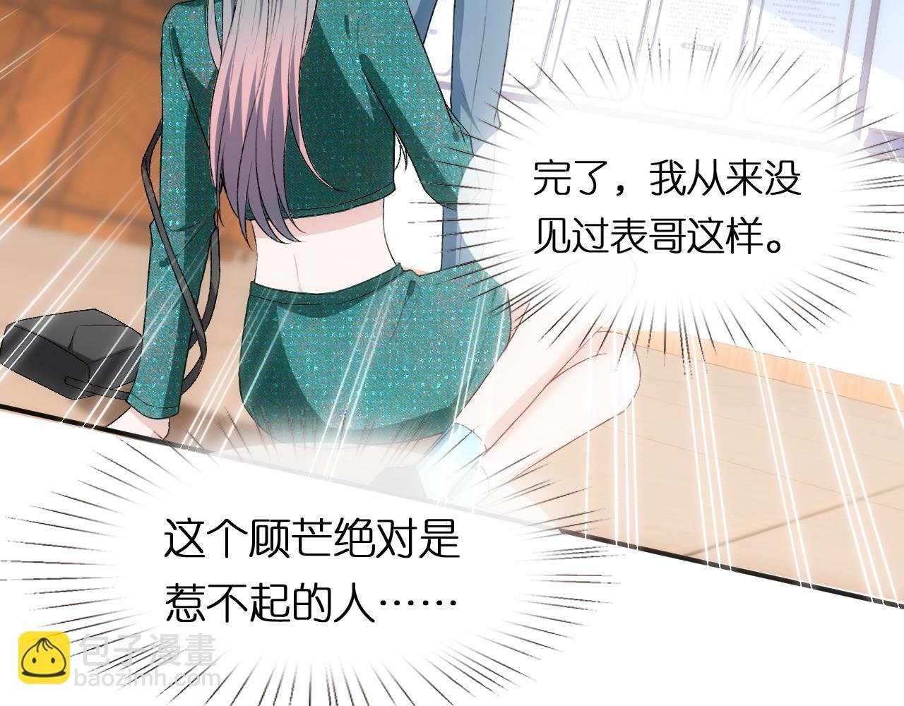第87话 致命一击