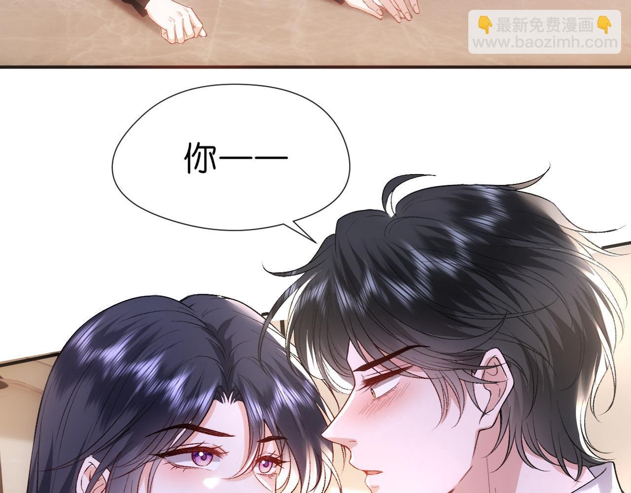 第88话 换声新玩法