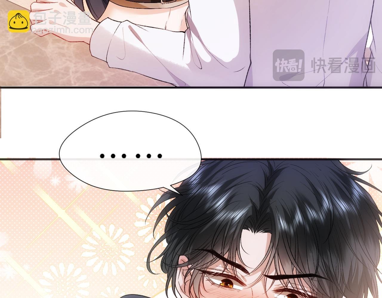 第88话 换声新玩法
