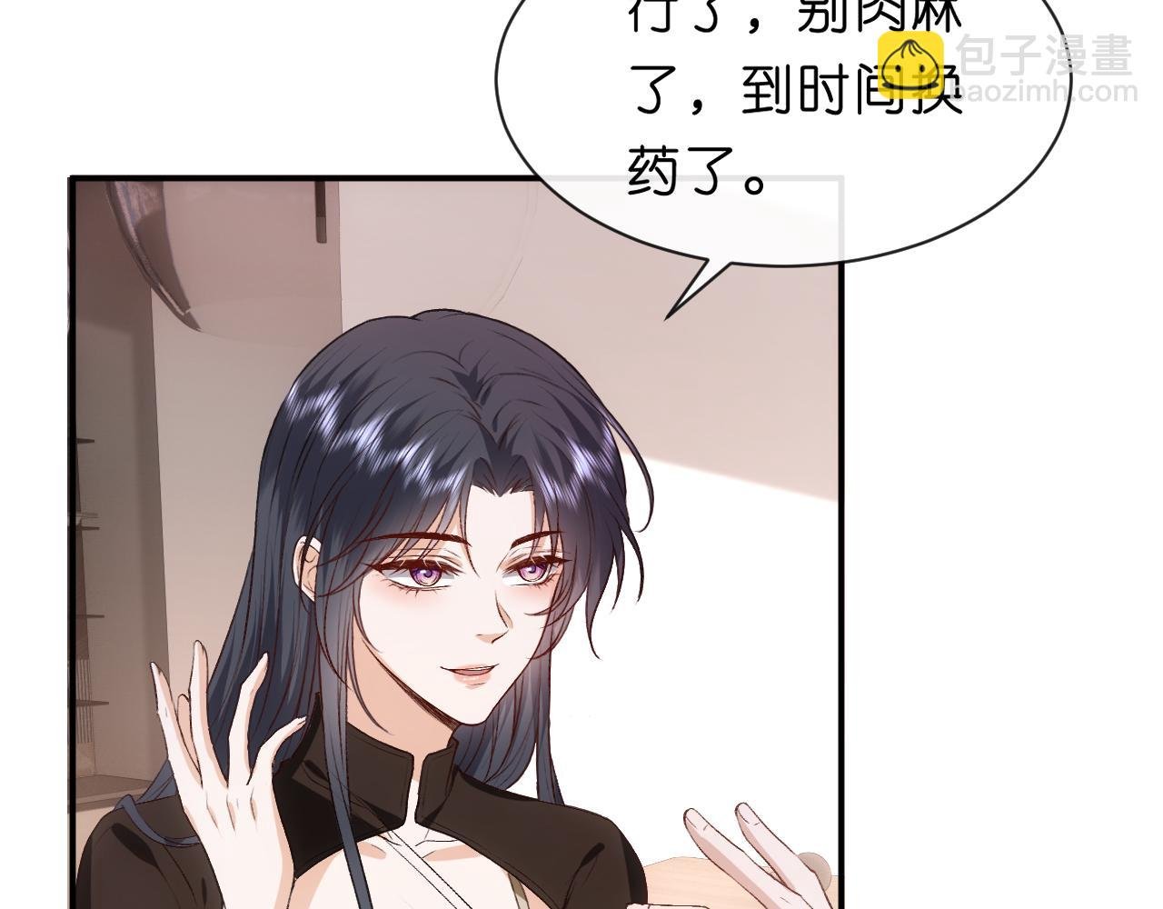 第88话 换声新玩法
