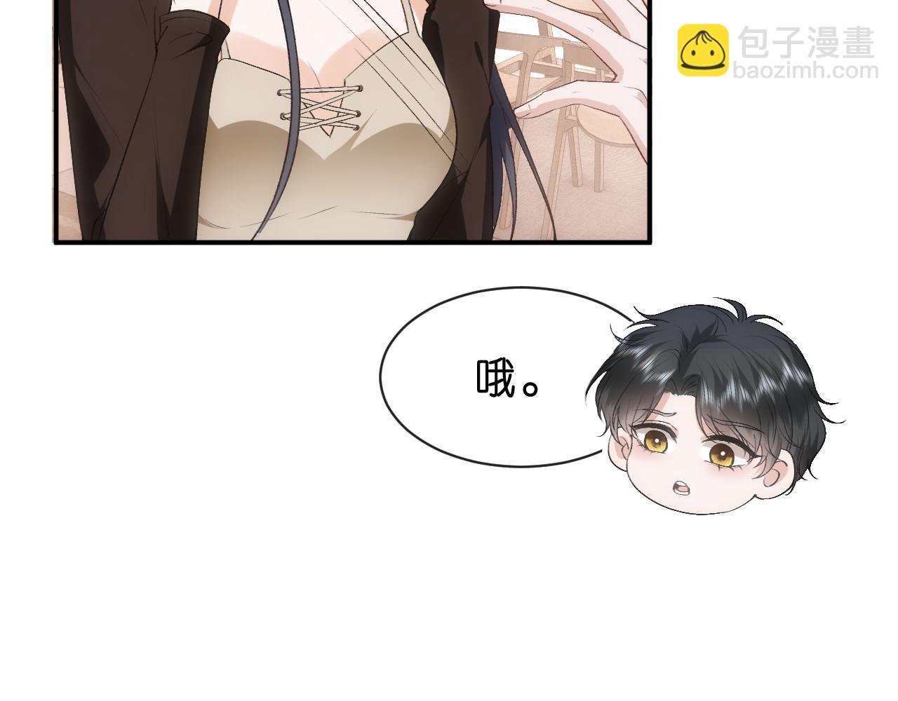 第88话 换声新玩法