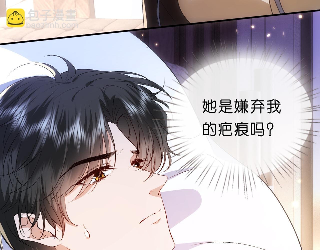 第88话 换声新玩法