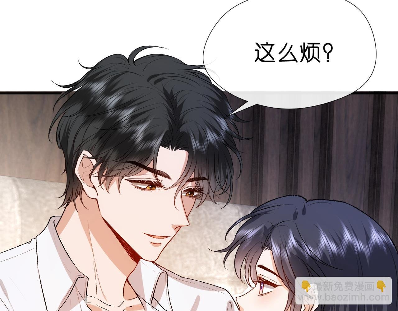 第89话 找死都拦不住