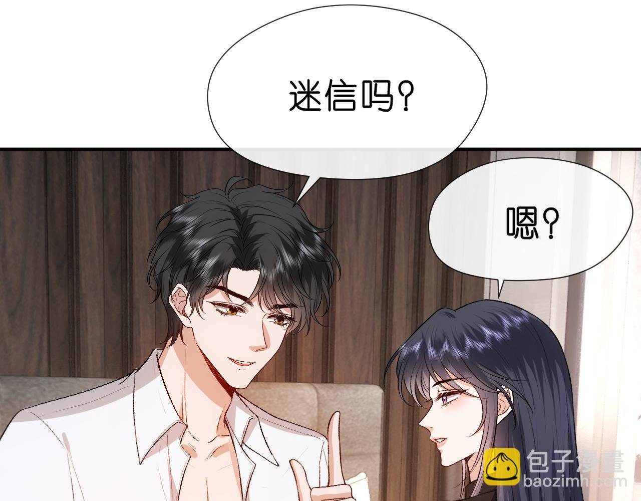第89话 找死都拦不住
