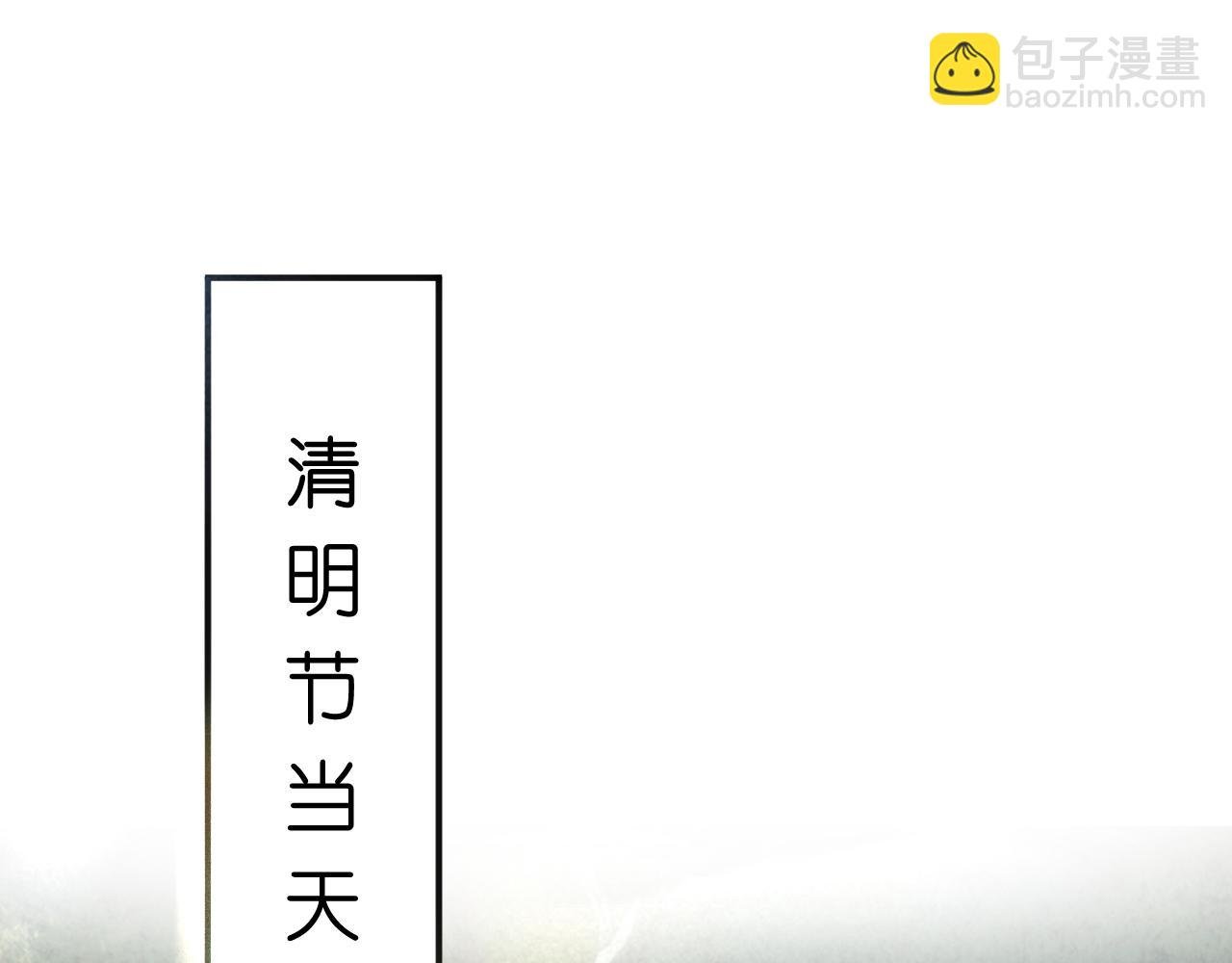 第89话 找死都拦不住